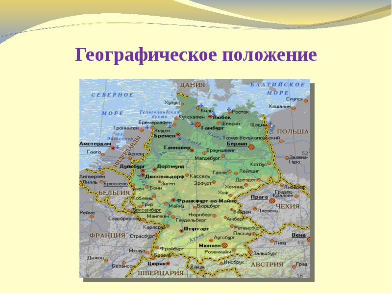 Карта германии со странами крупно на русском