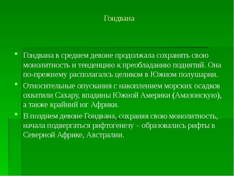 Правила как сохранить зрение. Воспроизводство населения репродуктивного здоровья. Продолжить сохранять. Как возобновить работу компьютера. Составить памятку как сохранить зрение.