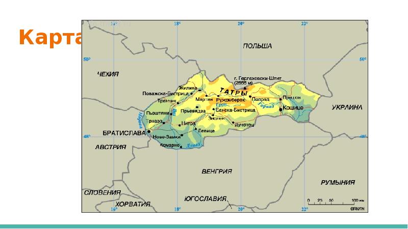 Карта чехии и словакии