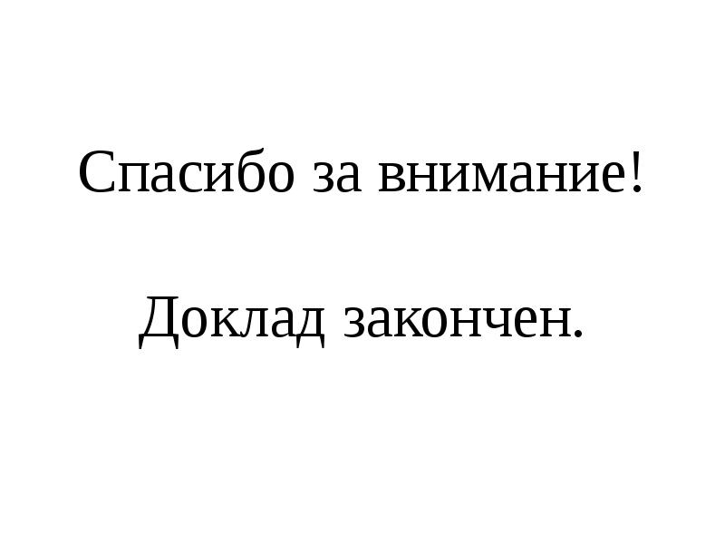 Случайно окончил. Случайно окончил