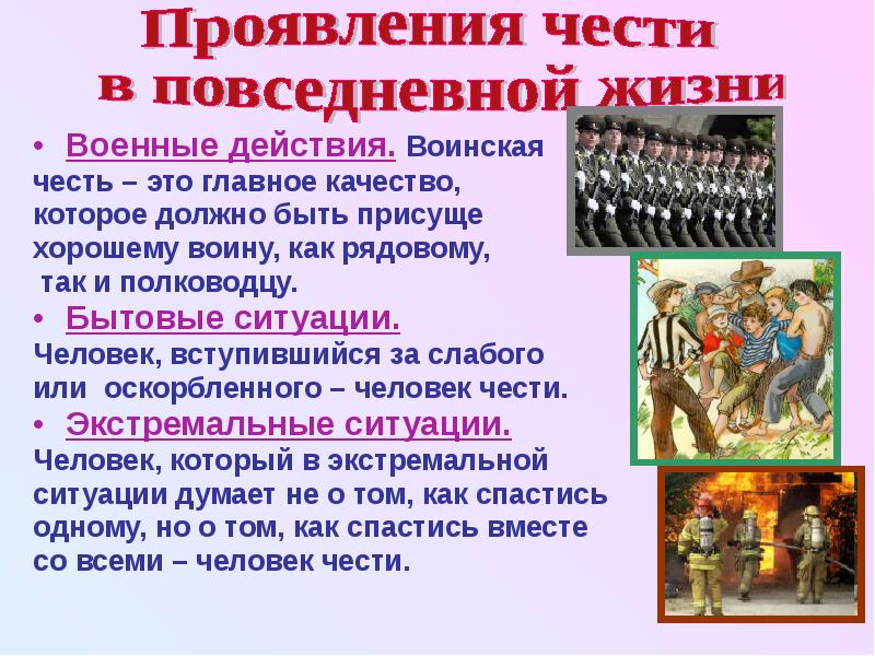 Пример на тему честь и достоинство Бешено растущий Эхиноцистис лопастный бешеный огурец