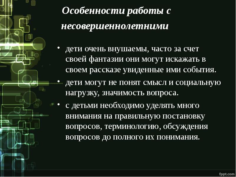 Вопросы на полиграфе. Вопросы при прохождении полиграфа. Стандартные вопросы на полиграфе. Типы вопросов на полиграфе. Контрольные вопросы полиграф.