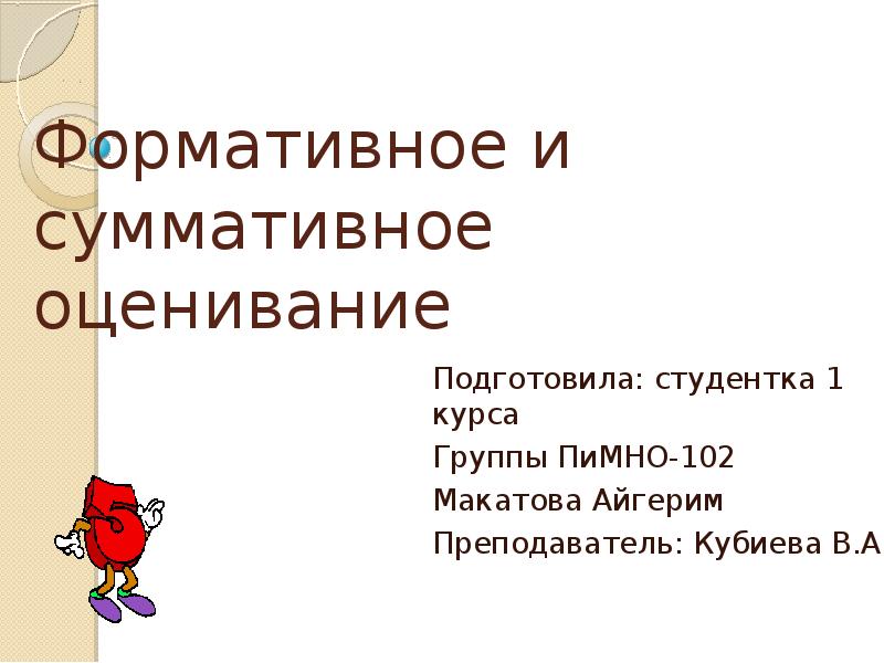 Что должно быть в заключении презентации