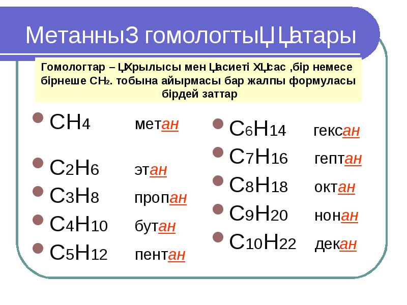 Фото массасының формуласы