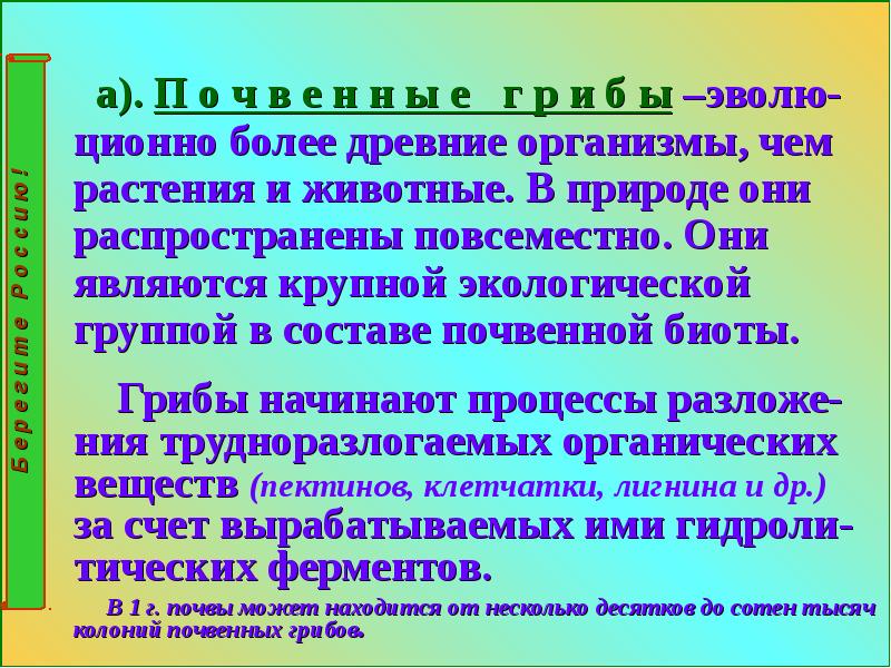 Глаголица алфавит. Впишите пропущенные слова. Символ иудаизма шестиконечная звезда давида. Впишите пропущенное слово. Являются более древними.