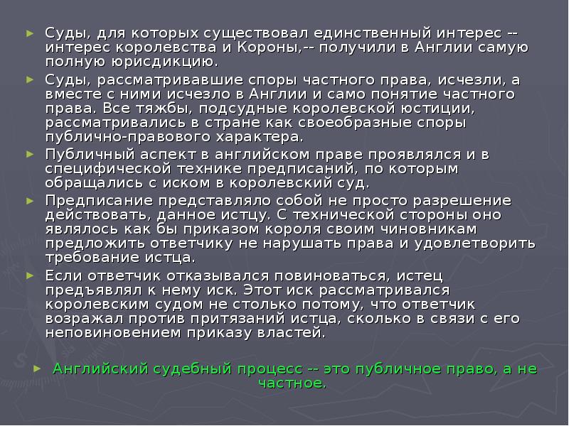 Является ли собственный интерес единственной основой. Является ли собственный интерес единственной основой