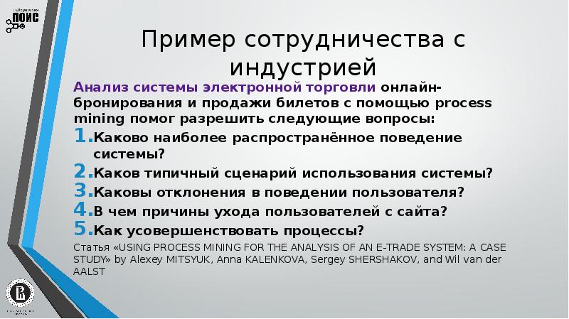 Примеры сотрудничества. Привести примеры сотрудничества. Примеры сотрудничества Обществознание. Сотрудничество примеры из жизни. Примеры сотрудничества 7 класс.