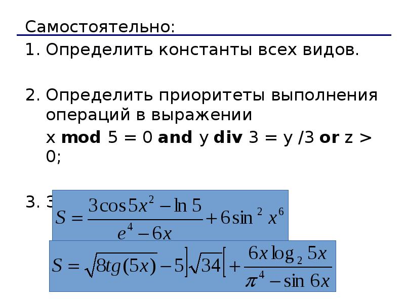 X mod 3 x div 3