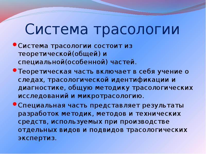 Особый и особенный. Особый и особенный