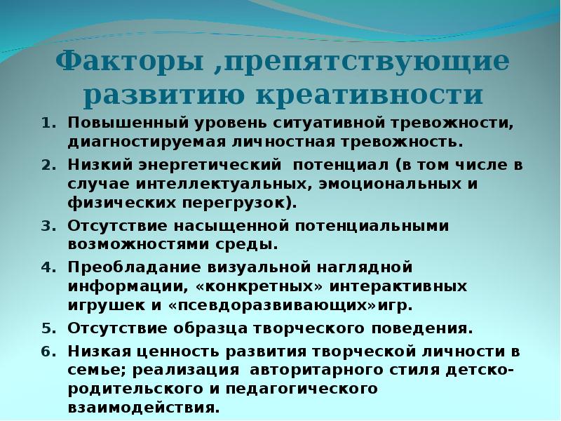 Как развить креативность