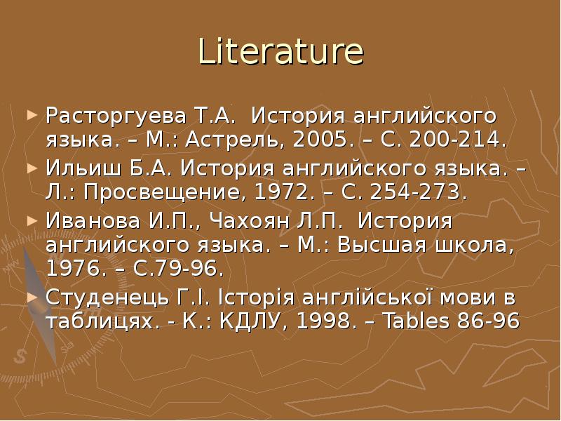 Реферат: A Comparison Of Contemporary And Romantic Literature