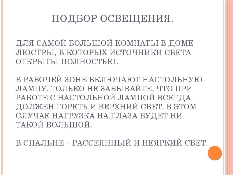 Для самой большой комнаты в доме - люстры, в которых источники Для самой большой комнаты в доме - люстры, в которых источники
