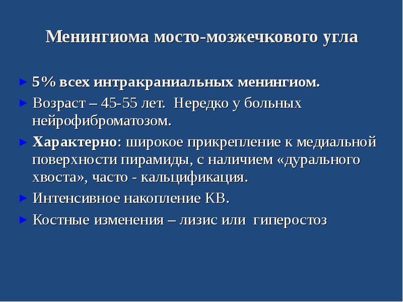 Причины широкого распространения млекопитающих. Патоморфоз дизентерии. Персонаж героического эпоса характерные черты. Типичное широкое. Что характерно для эпоса.