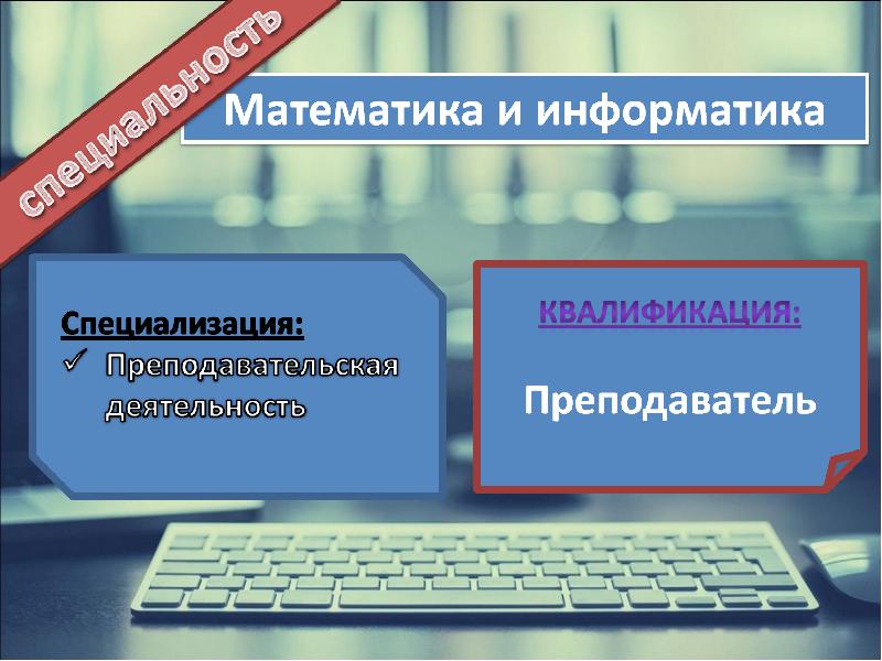 Что такое м п и о