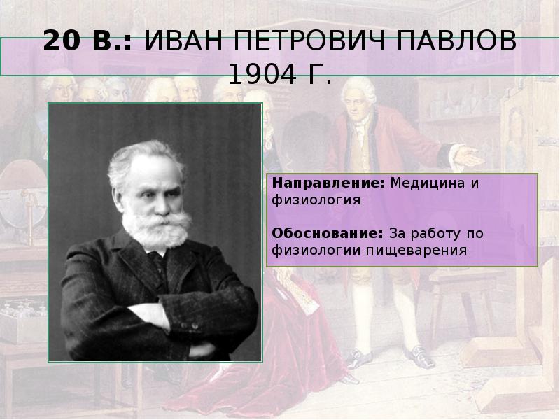 Выдающиеся ученые сурдологи. Известные ученые 94. Известные ученые правоведение. Знаменитые ученые Курска.