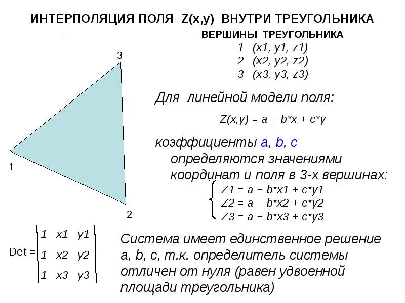 Найдите площадь треугольника вершины которого имеют координаты. Площадь треугольника по координатам вершин. Найти координаты вершины треугольника. Как найти площадь треугольника на координатной плоскости. Найдите площадь треугольника с вершинами в координатах.