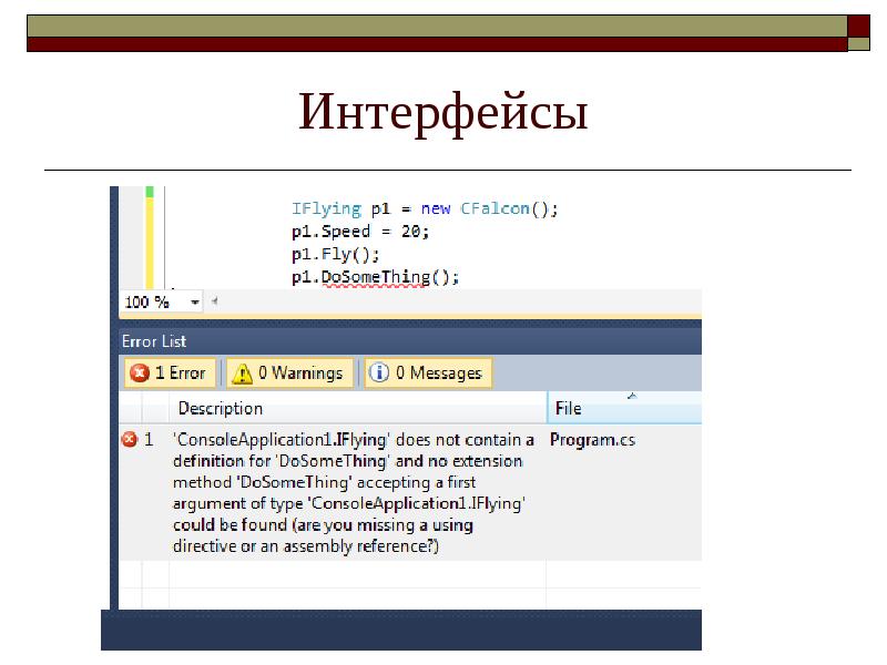 Пайдаланушы интерфейсі презентация