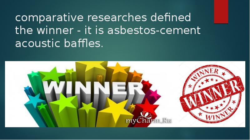 comparative researches defined the winner - it is asbestos-cement acoustic baffles. comparative researches defined the winner - it is asbestos-cement acoustic baffles.