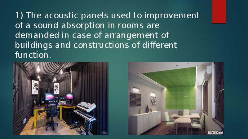1) The acoustic panels used to improvement of a sound absorption 1) The acoustic panels used to improvement of a sound absorption