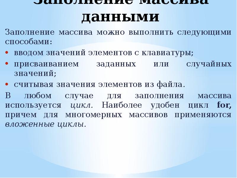 Значение нечаянный. Что значит элементы описания. В каких случаях использование массива может давать преимущество. Произвольно значение слова.