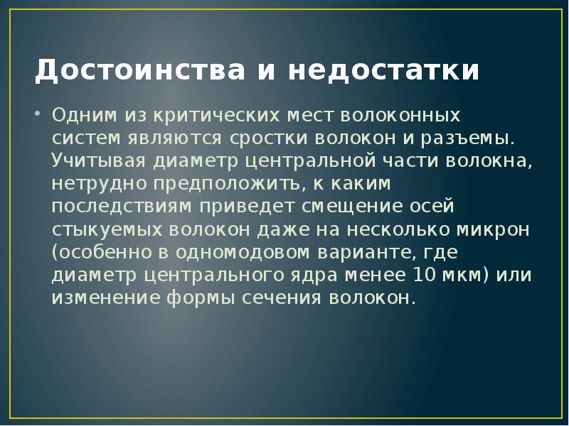 Открытыми являются системы которые