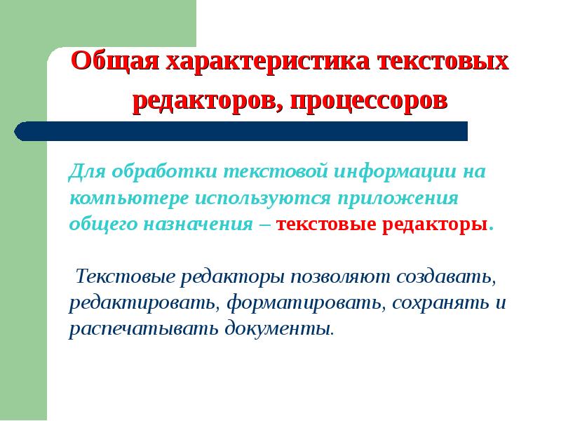 Мини проект создание и обработка информационных объектов