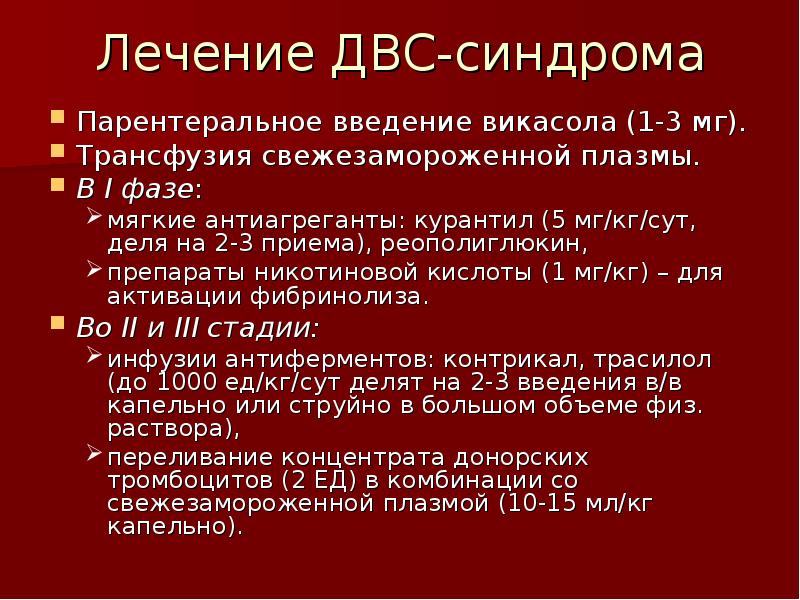 Желтушный синдром у новорожденных презентация