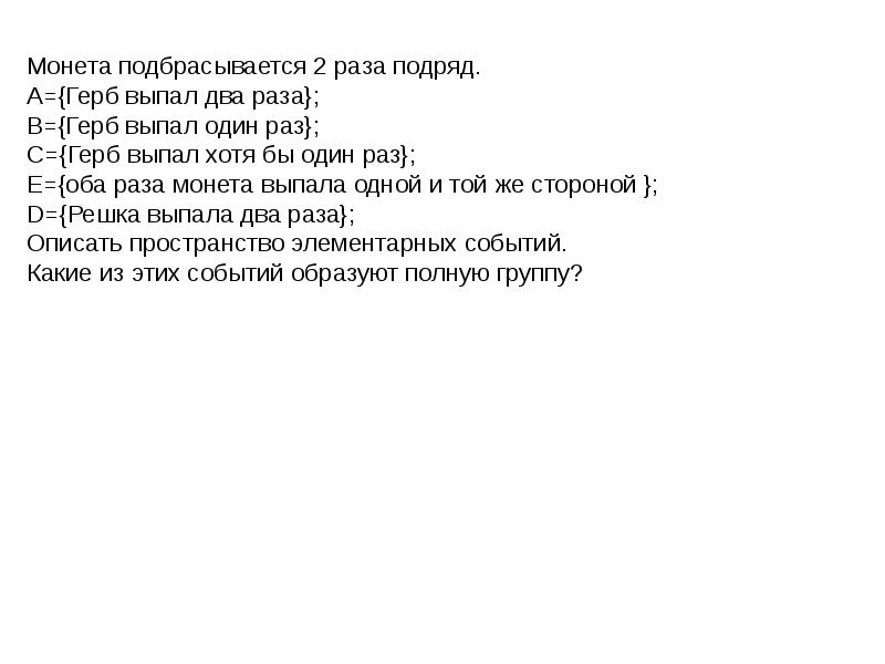 Из книги выпало несколько идущих подряд листов