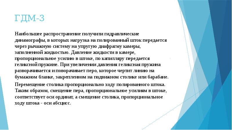 Наибольшее распространение получил среди. Актуальность проекта поэты родного края. Среди феноменологических. Флювиальные формы рельефа. Наибольшее распространение получил среди.