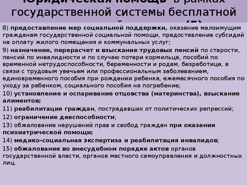 Проект правоохранительные органы рф по обществознанию