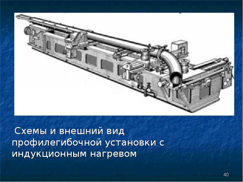 Презентация про сварку