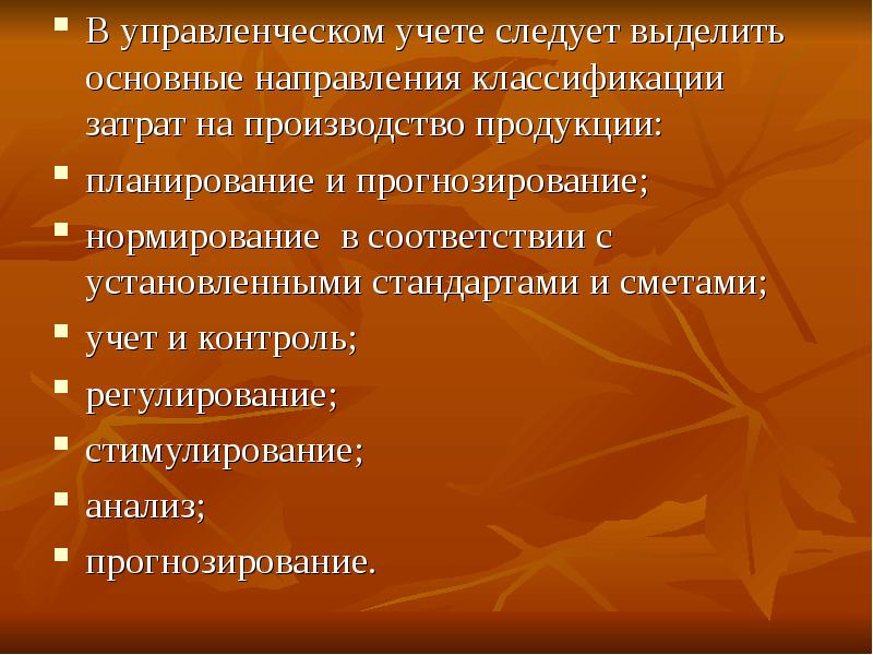 Выделите основные задачи. Какие системы органов. Какие органы животных вы знаете. Системы органов животного организма. Какие системы органов имеются в животном организме.