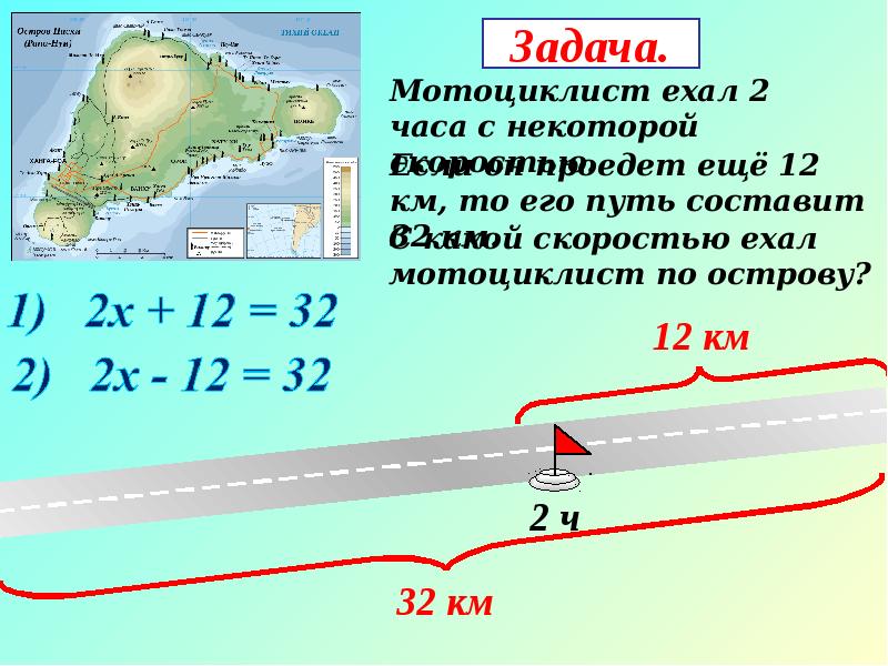 Задача про болиды