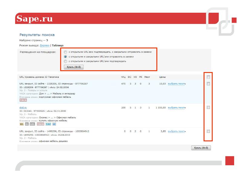 Поиск по странице. Страница поиска дизайн. Поиск на странице. Страница поиска на сайте. Поиск по странице сайта текст.