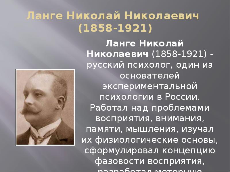 Образцов николай николаевич