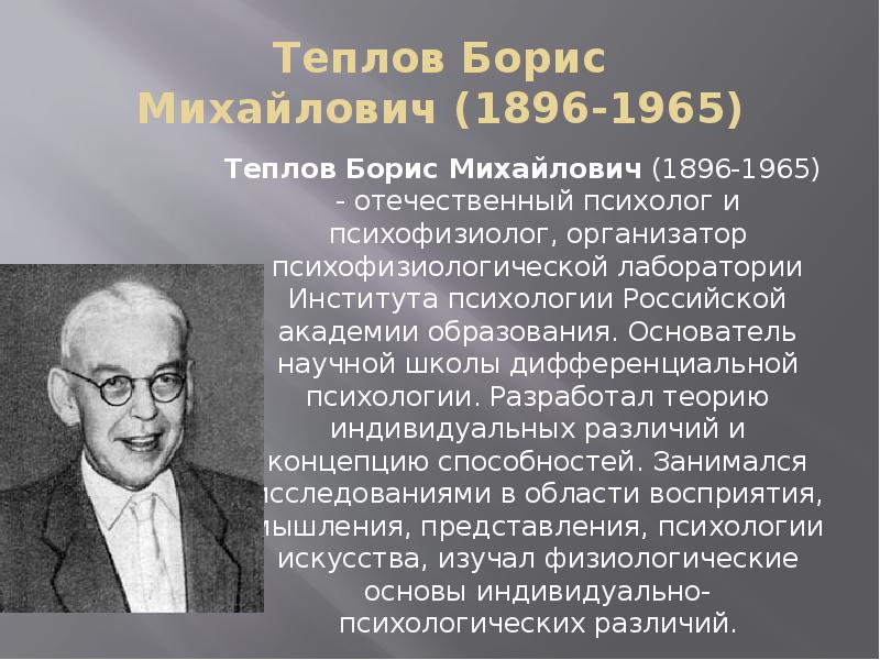 Вклад в педагогическую теорию и развитие отечественного образования пирогов