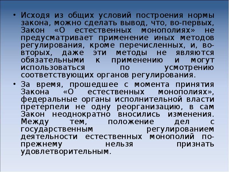 Защита авторских прав в интернете. Правила квалификации преступлений. Юридический обычай пример. Виды ответственности за нарушения санитаоной законодательства. Уголовная ответственность предусмотрена за.