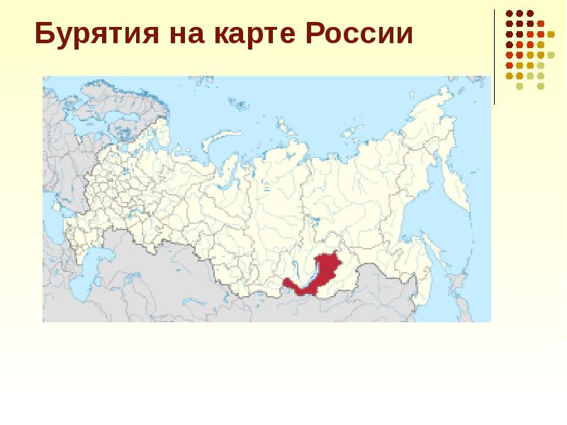 Бурятия карта рф