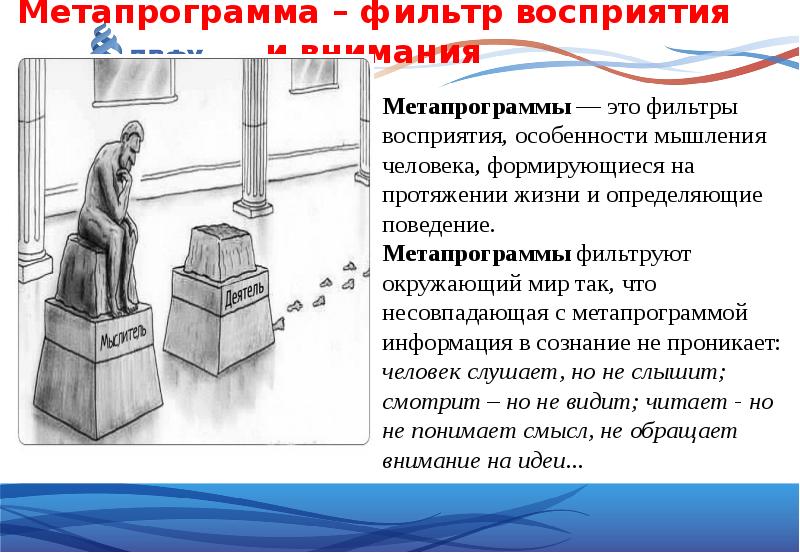 Презентация психические процессы важные для профессионального самоопределения