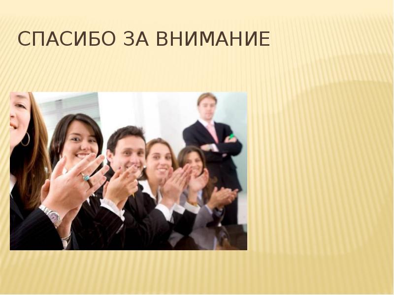 Стили Речи Фото