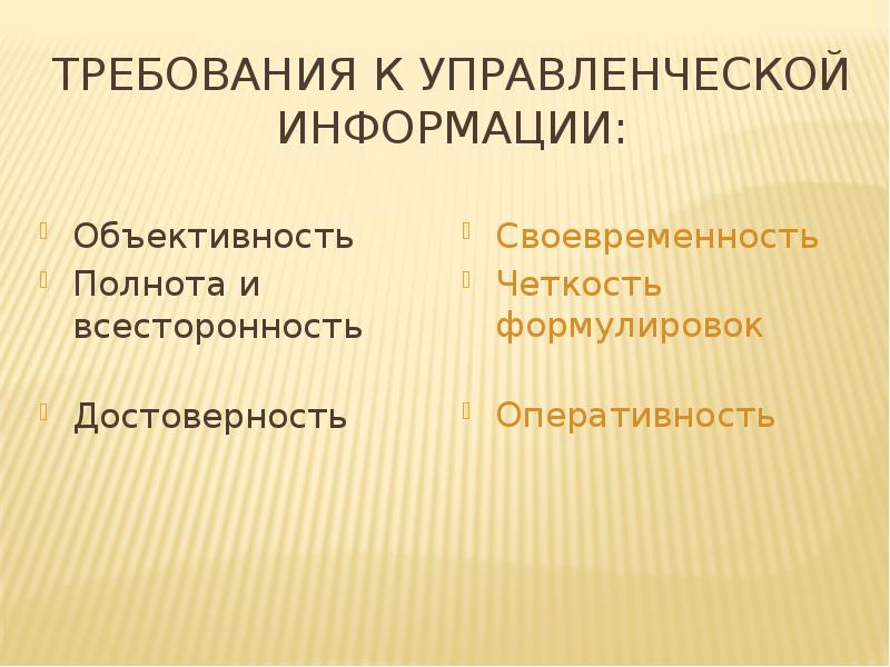 Принцип всесторонности картинки.