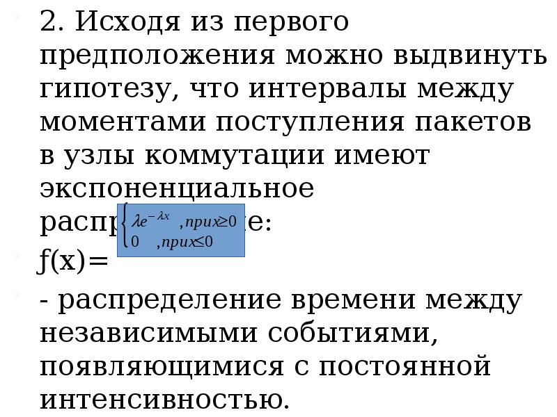 Момента поступления. Какую можно выдвинуть гипотезу исходя из исследования ДВС.