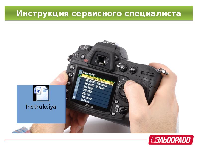 Как настроить фотоаппарат canon для качественных фото