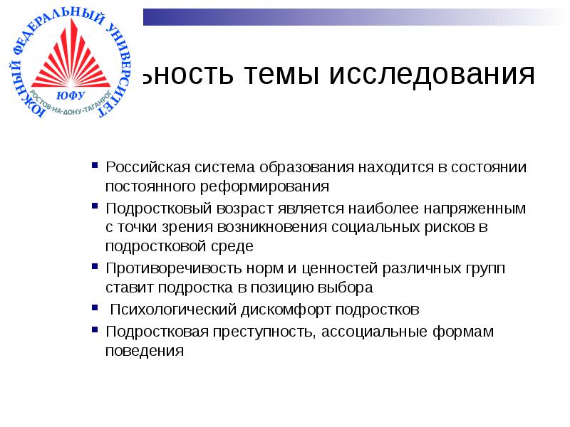 Наиболее напряженной является борьба. Наиболее напряженной является борьба