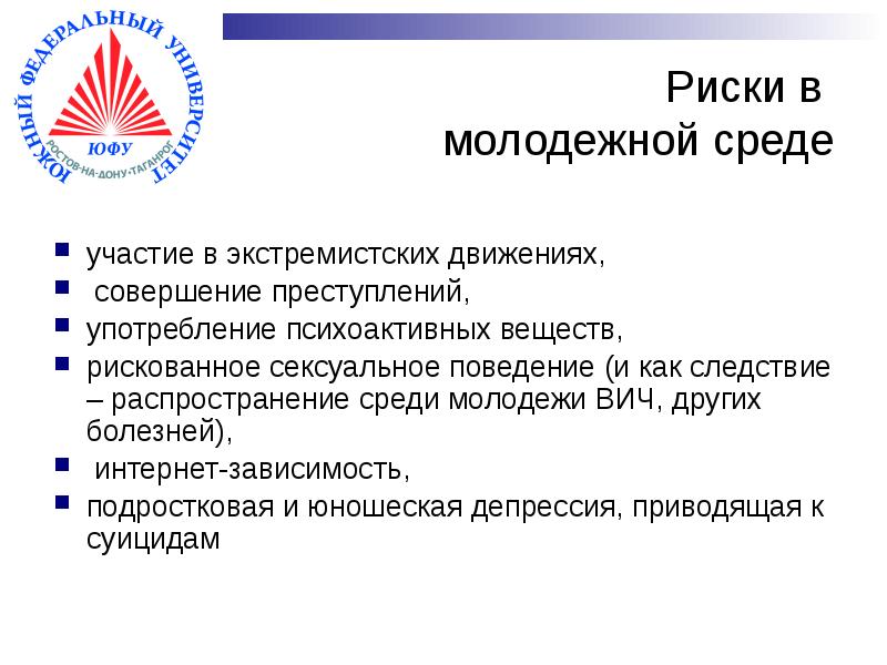 Информация предназначенная для распространения среди участников проекта