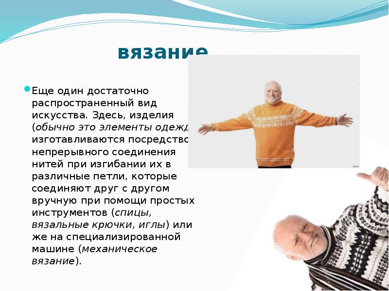 Это достаточно распространенная. Это достаточно распространенная
