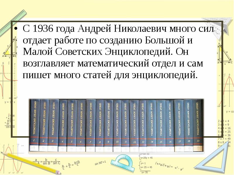 Критерий колмогорова смирнова презентация