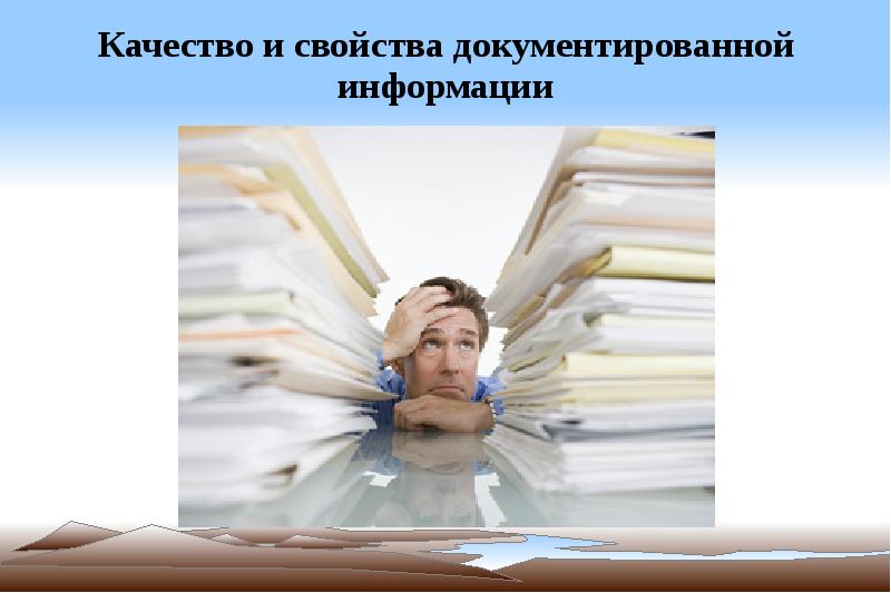 Для чего необходимо документировать и сохранять накопленные во время проекта знания