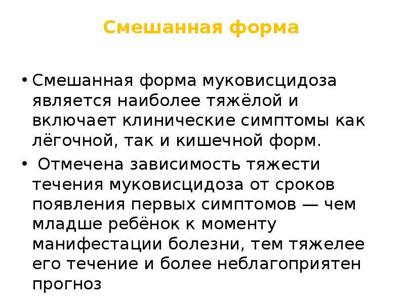 Отметить зависеть