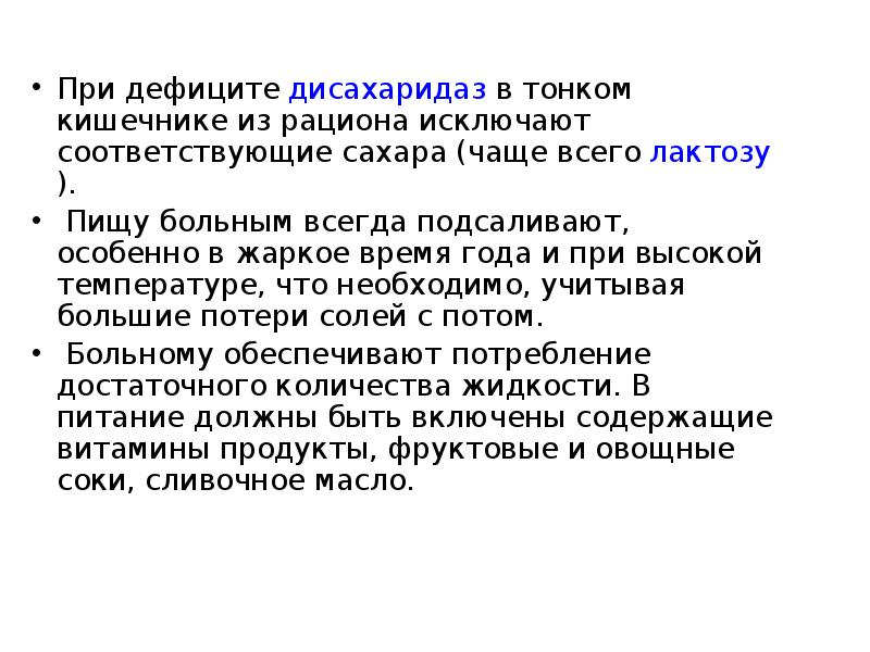 Исключить не соответствующему. Требования к закупке. Постановление главного государственного санитарного врача рф. Вызов метода. "вызов метода разрешен только в методах с аннотацией "вместо"".